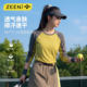 t恤女凉感休闲半身短裙徒步运动套装 ZEENI 轻户外吸湿速干衣长袖