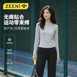 ZEENI 轻户外吸湿排汗速干衣长袖t恤女徒步健身登山跑步运动上衣