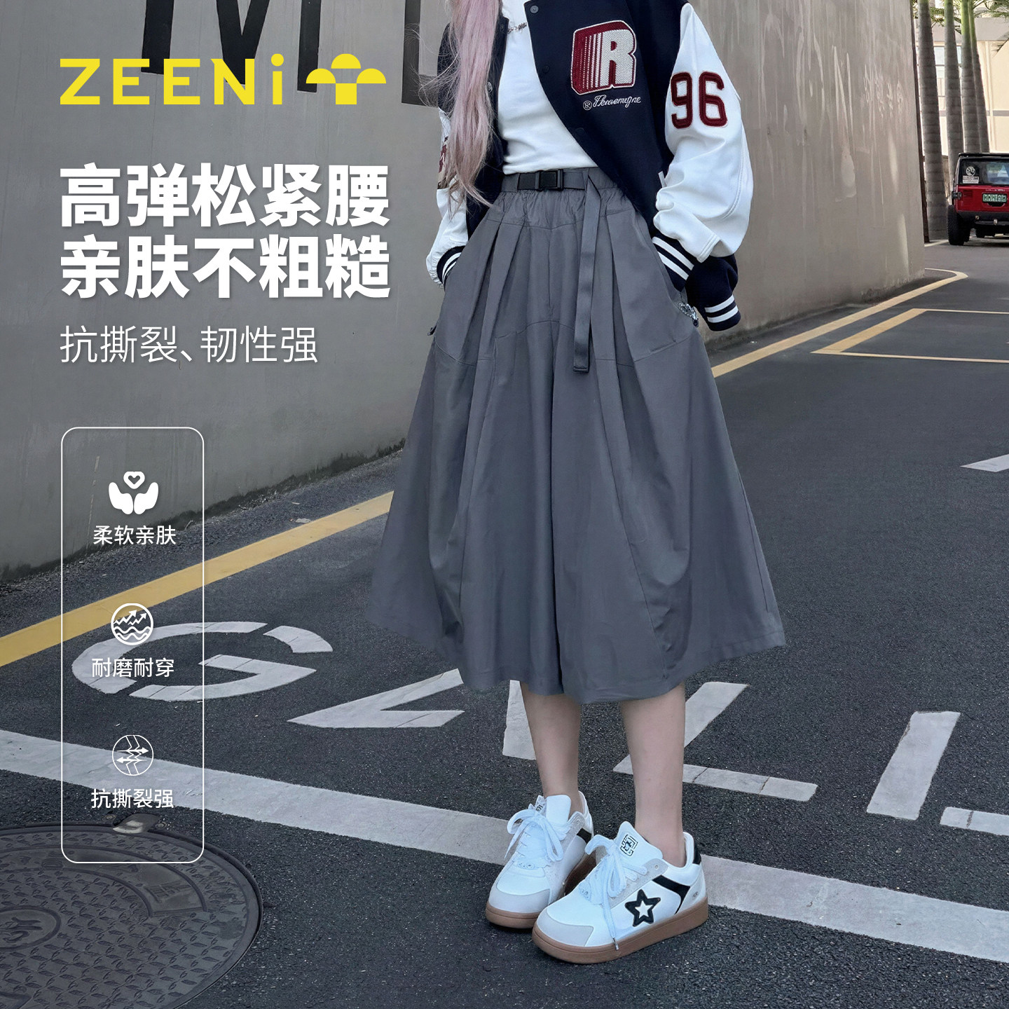 ZEENi 休闲运动工装阔腿裙裤女夏季2026新款高腰显瘦宽松七分裤裙