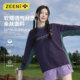 ZEENI 轻户外吸湿排汗速干衣女休闲短裤 跑步健身徒步登山运动套装