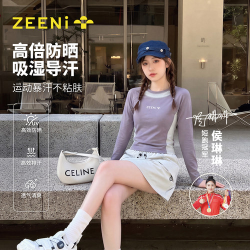 正肩长袖t恤女秋季2026新款