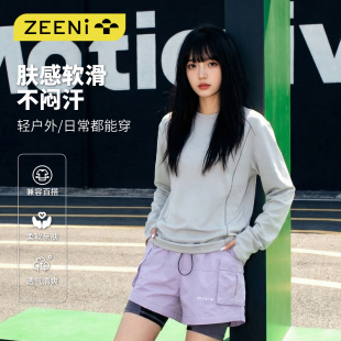 T恤女健身徒步登山运动套装 ZEENI 轻户外速干衣吸湿抗菌透气长袖