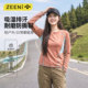 山系跑步运动套装 T恤女休闲阔腿裤 户外登山排汗速干衣长袖 ZEENI