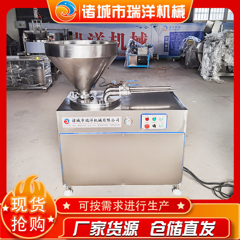 糯米肠液压灌肠机 烤肠气动定量扭结灌肉灌香肠 宠物肠液压灌肠机,清洗/食品/商业设备,肉制品加工设备,淘宝优惠券,粉丝福利购,淘宝优惠卷