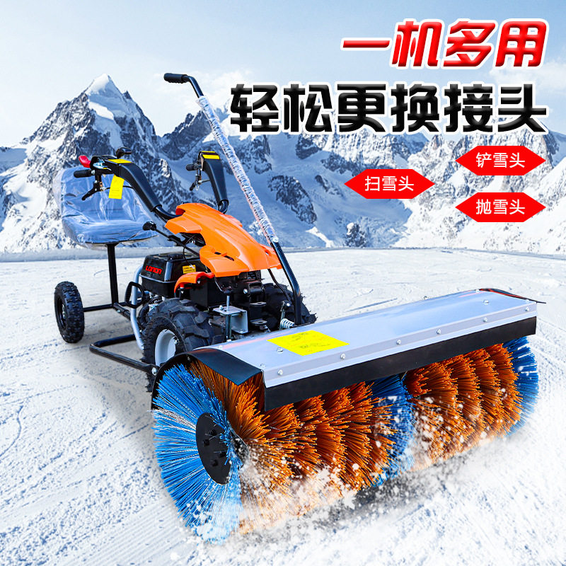 扫雪机除雪机手推式小型铲雪设备驾驶户外路面物业道路铲雪清雪机,五金/工具,装载机,淘宝优惠券,粉丝福利购,淘宝优惠卷
