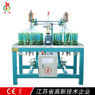 恒辉KBL-33-2-90服装辅料编织机 橡筋带松紧带棉绳织带高速编织机