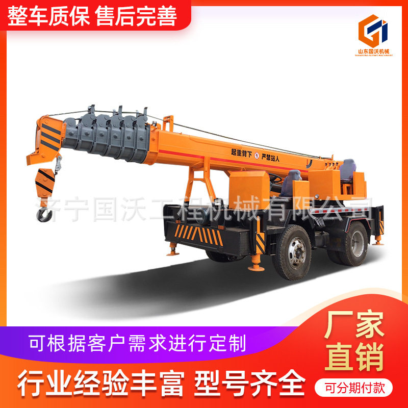 厂家自制吊车价格 小型农村用简易吊车 6吨8吨12吨25吨四不像吊车,搬运/仓储/物流设备,起重机/吊车/吊机,淘宝优惠券,粉丝福利购,淘宝优惠卷