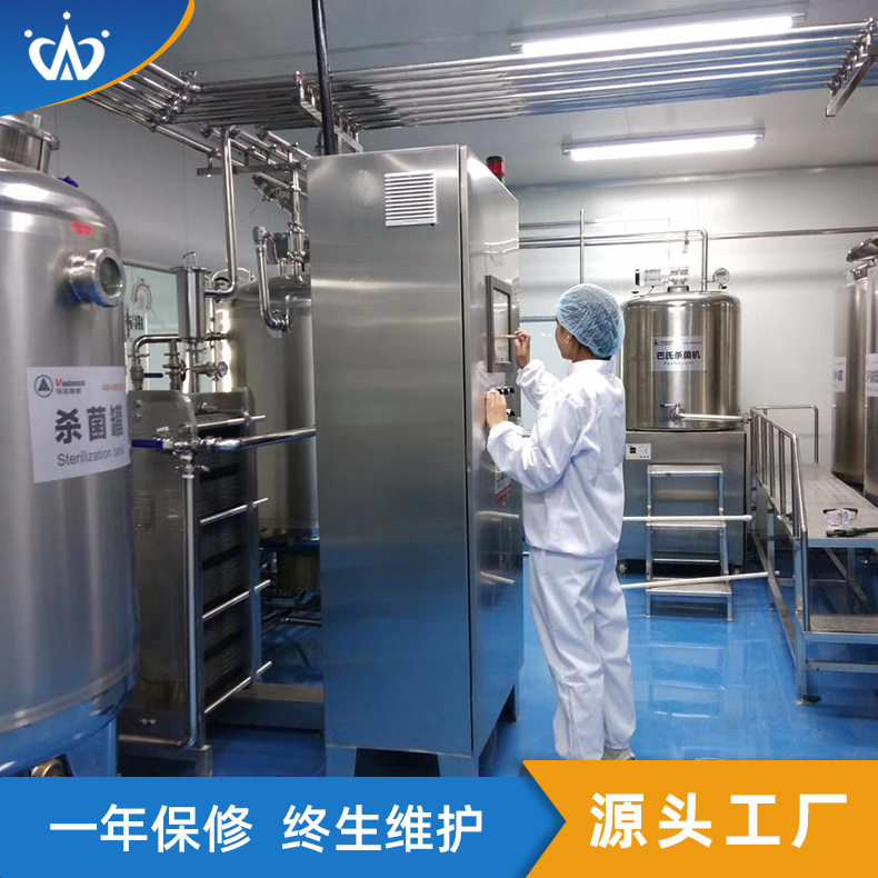 新疆小型骆驼奶流水线 全套鲜奶加工机器 冻干牛奶粉生产设备