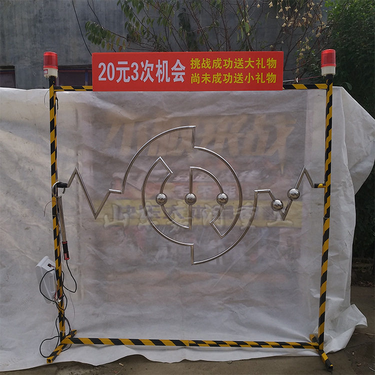 夜市地摊穿越火线游戏 挑战手不箭靶