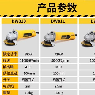 得伟角磨机DW803电动切割机抛光机800W大功率多功能手持式磨光机