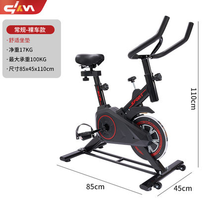 动感单车Q7健身车室内运动燃脂单车运动自行车磁控静音健身器材