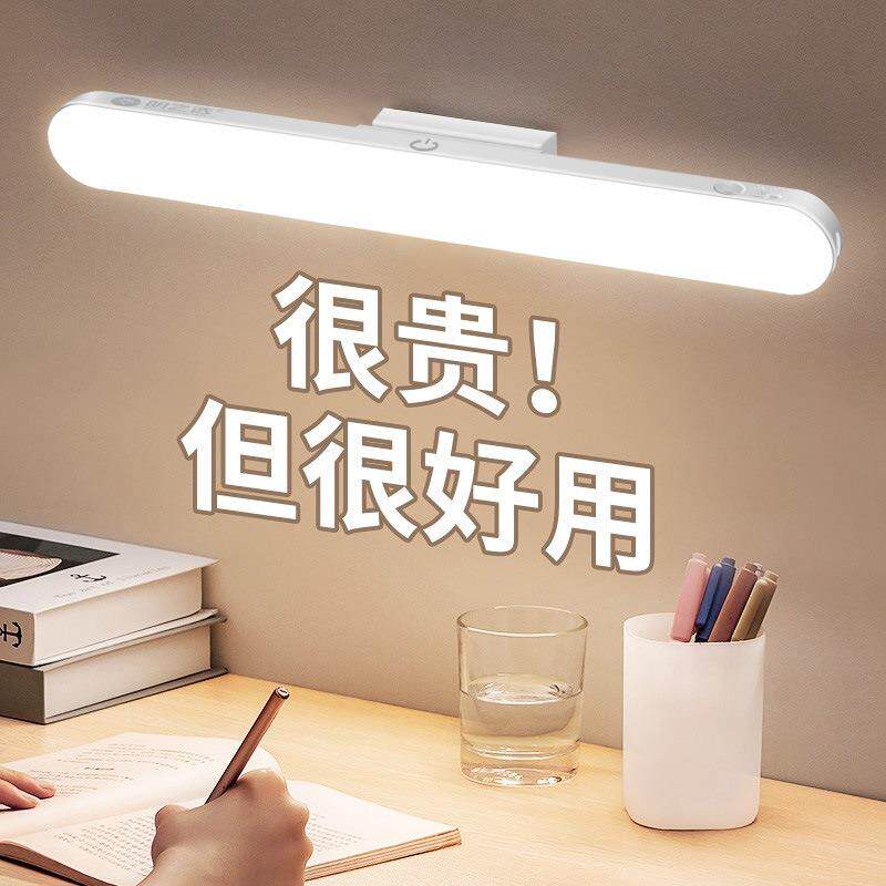 led磁吸酷毙灯宿舍桌面台灯遥控多色充电便携阅读灯遥控可调光
