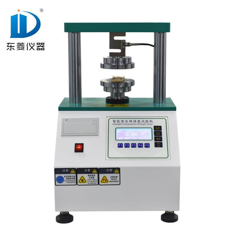 数显全自动边压环压试验机 纸板粘合剥离强度测试 原纸平压测试仪