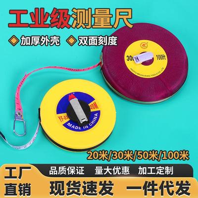 皮尺50米麻布尺20米布卷尺100米盒尺30米卷尺皮盘尺测量纤维卷尺