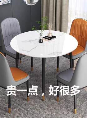 岩板小圆桌1.1m餐厅阳台洽谈桌公寓出租房1.2圆形餐桌家用1米圆桌