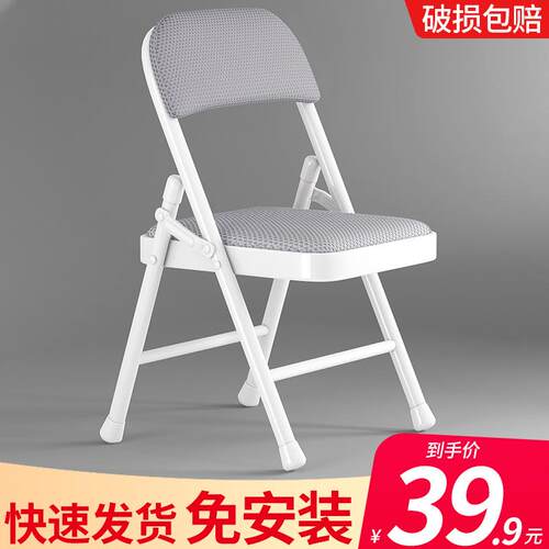 折叠餐椅电脑座椅办公室椅子餐桌家用舒适久坐简约凳子靠背非塑料