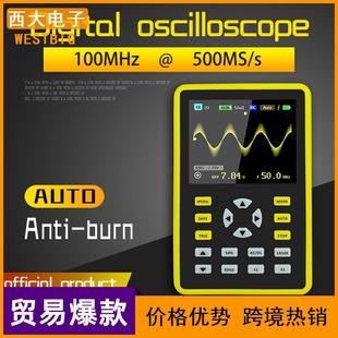 5012H 2.4英寸IPS屏数字示波器100MHz模拟带宽支持波形存储