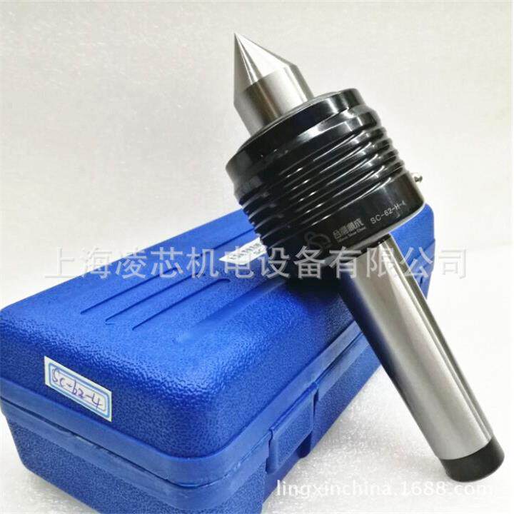 促销台湾顺成重负荷 重型活顶针尖SC-62-H-4 SC-62-H-4A注油顶针