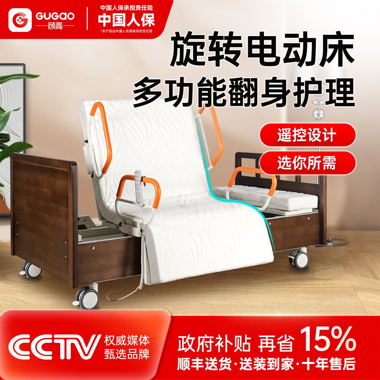 多功能防侧滑旋转护理床医院养老院家用手动可拆分家用透气床垫