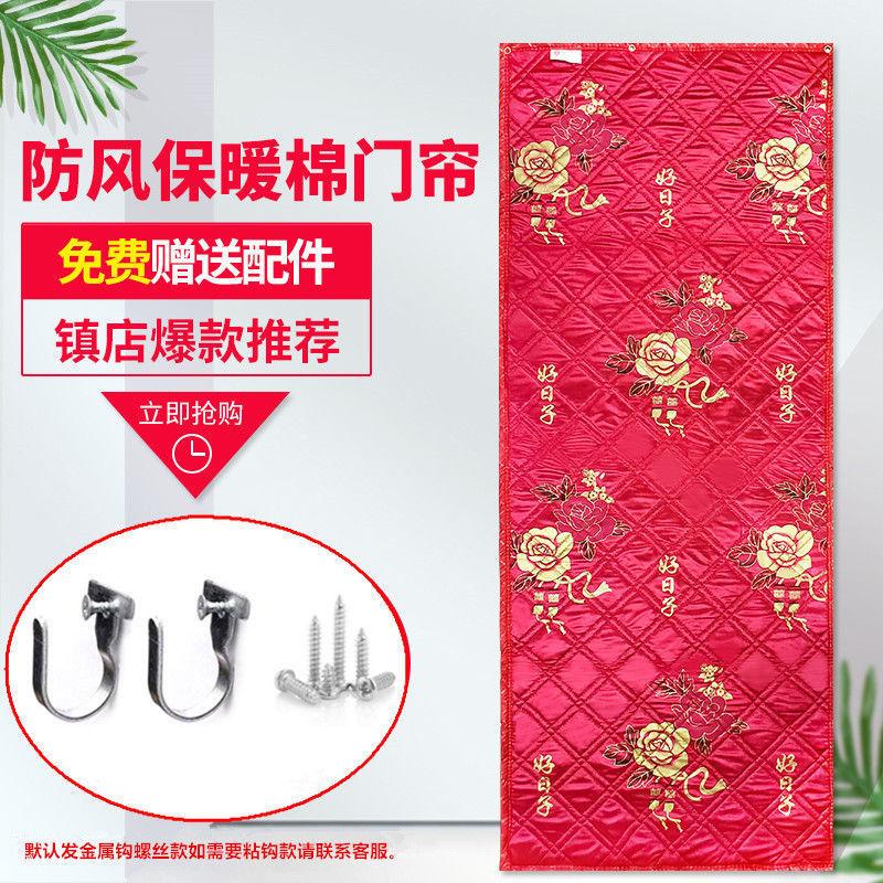 冬季挡风保暖棉门帘加厚隔音