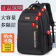大容量商务电脑包男女双肩包旅行背包高中初中小学生书包