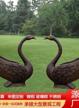 铸铜天鹅动物雕塑喷水天鹅小区公园雕塑售楼部美陈摆件