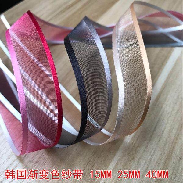 织带世界15MM/25MM/40MM韩国渐变色礼品包装纱带