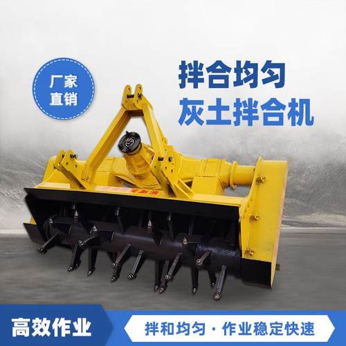 修路工程稳定土拌和机 冷再生加深型公路路拌机 悬挂式农田旋耕机