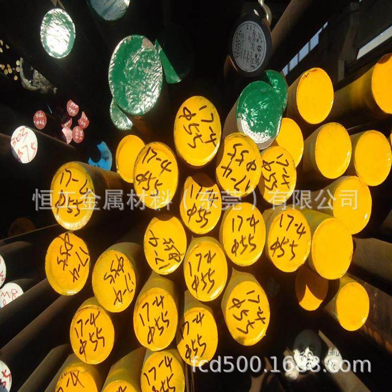现货17-4PH不锈钢圆棒 630不锈钢板 SUS630马氏体沉淀硬化不锈钢