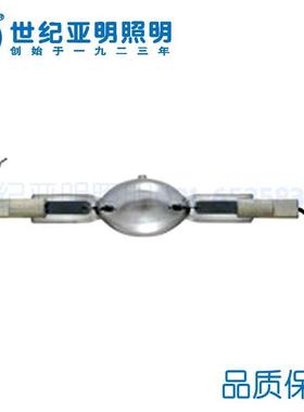 上海亚明大功率双端金卤灯JLZ2000XT.S6K