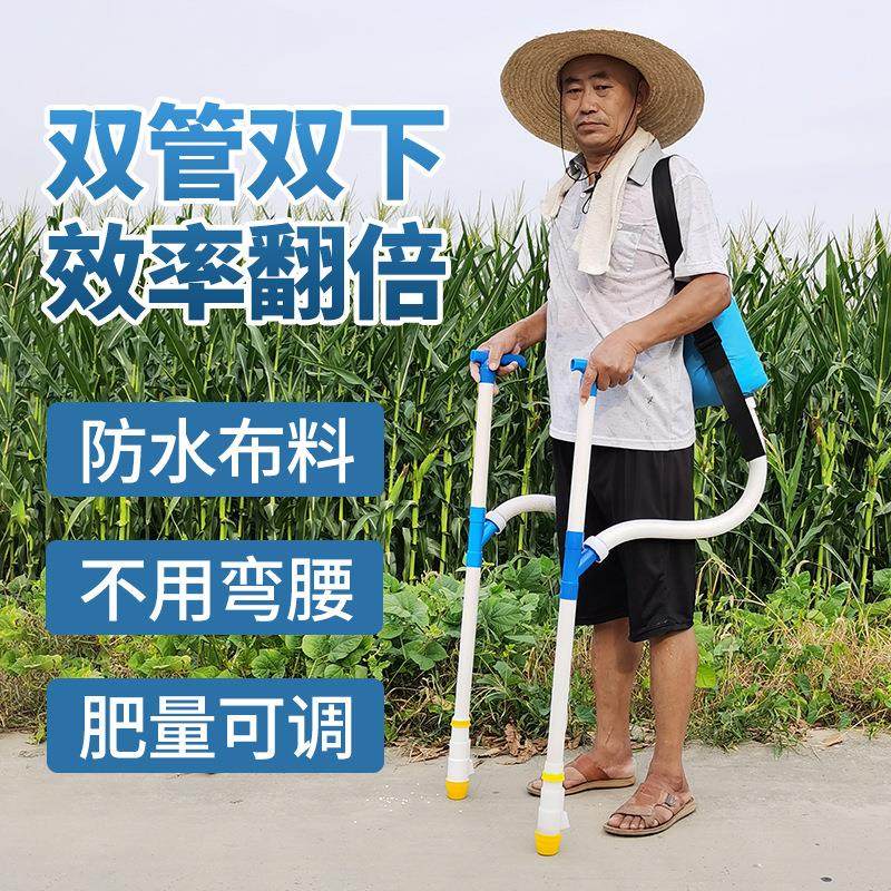 双管农用玉米施肥器追肥器 背负式多功能手动撒肥料背包点肥器,农机/农具/农膜,施肥机械,淘宝优惠券,粉丝福利购,淘宝优惠卷