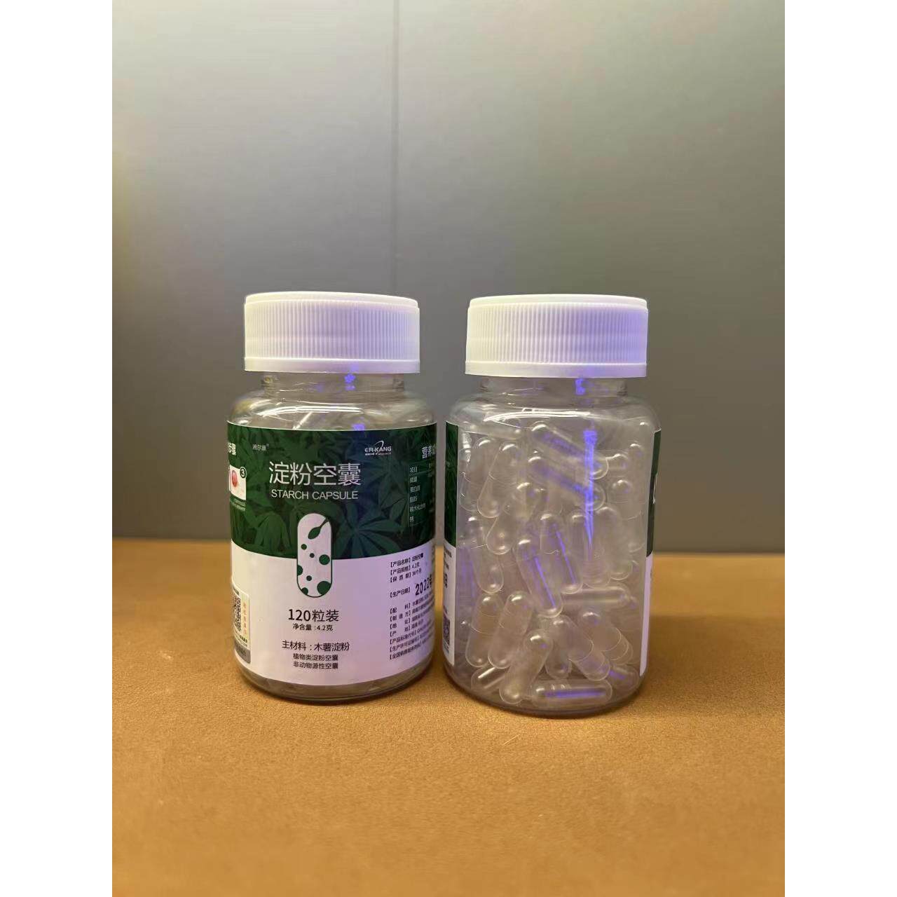 湘尔康植物木薯淀粉胶囊壳120粒体验装 4号食用胃溶型胶囊皮