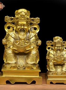 宏达 黄铜财神佛像 聚宝盆元宝财神到铜器摆件