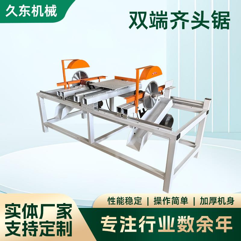 双端齐头锯木工齐头锯木工双头齐头锯手动推台锯木工双端齐头锯