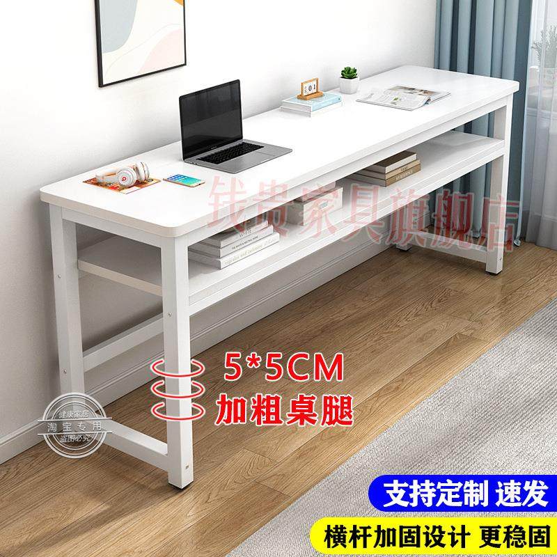 Z&电脑桌长条桌窄桌简易书桌家用卧室学习桌实木简约长方形办公桌