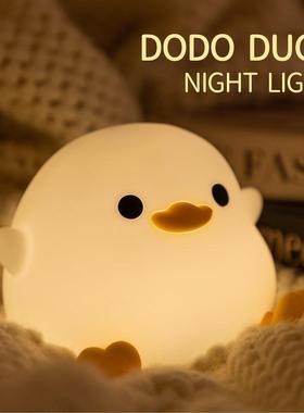 豆豆鸭DUCK硅胶小夜灯氛围灯床头充电伴睡拍拍感应灯Cross-border