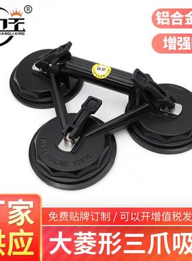 黑色大菱形三爪玻璃吸盘 重型强力玻璃吸盘 橡胶吸盘 手动吸提器