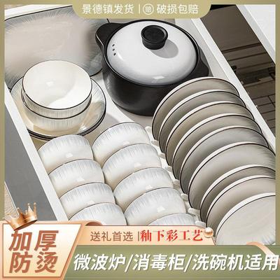 陶瓷碗碟套装家用简约2024新款餐具乔迁碗盘子碗具碗筷套装