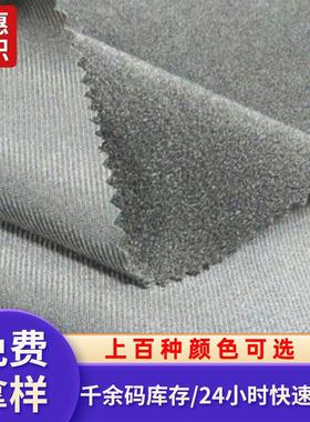 现货尼龙灰色魔术贴可复合pvc护膝护具里料耐粘扣布家纺
