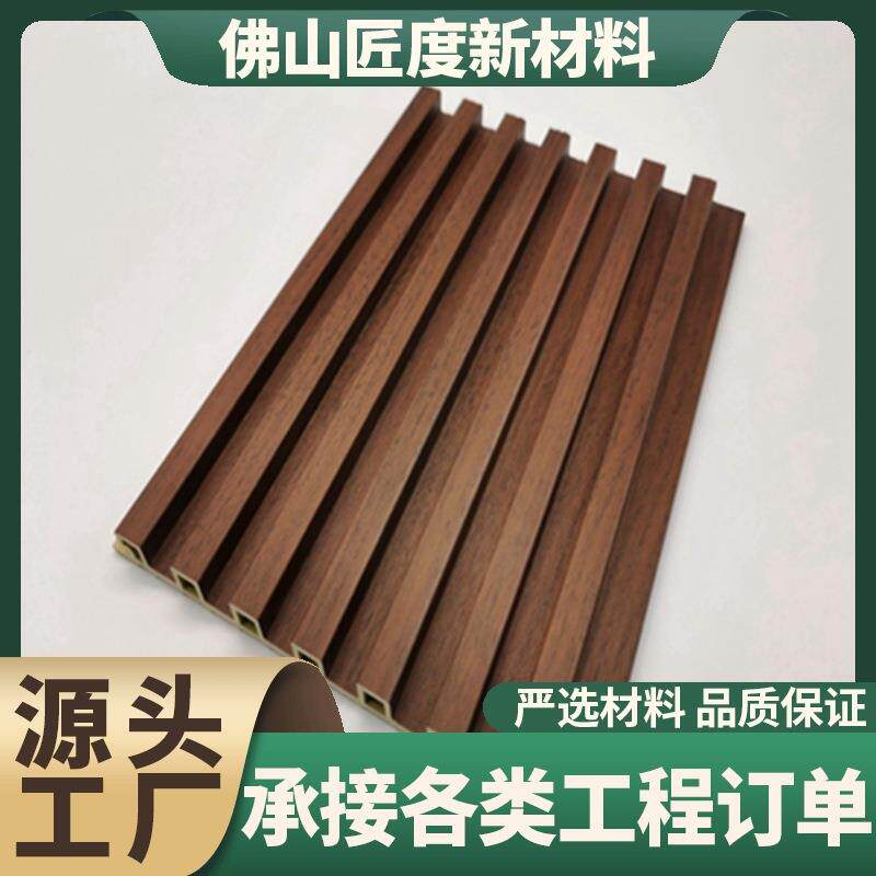 生态木格栅小长城板微格栅护墙板背景墙木塑装饰板匠度吊顶材料厂