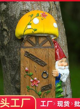 庭院花园摆件装饰矮人侏儒精灵开门树挂件墙面造景树脂工艺品