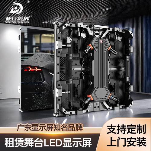 高清LED display video wall P3.91室内舞台演唱移动租赁LED屏幕