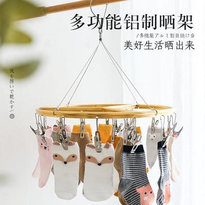 袜架铝合金多功能衣架多夹内衣裤晾衣架防风耐用实心防滑圆形