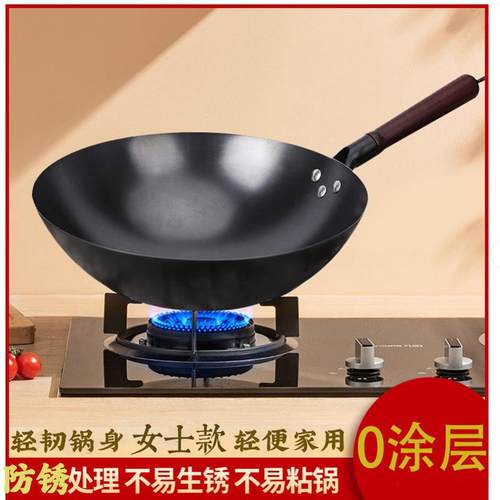 舌尖铁锅炒菜锅家用手工锻打轻便薄老式熟铁无涂层不粘锅尖底无烟