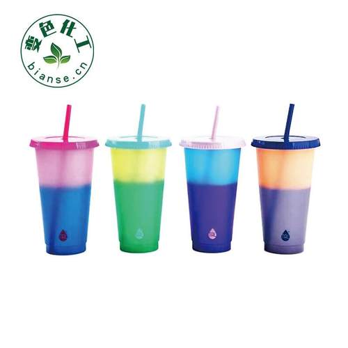 温变色母粒 光变色母粒 夜光色母粒 变色色母粒 UV光变色母粒