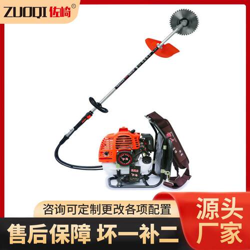 割草机背负式佐崎两冲背负式割灌机锄草砍草机Brush cutter