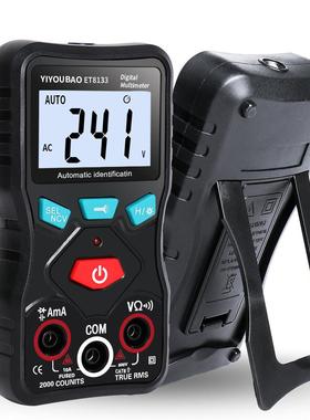 ET8133全自动识别万用表电压二极管大电流电容蜂鸣器