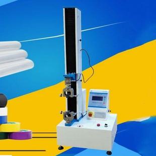 胶带胶纸剥离力测试机剥离撕裂弯曲测试90度剥离强度测试设备