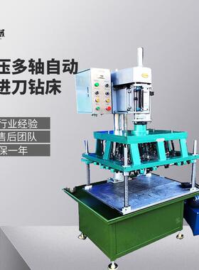 坤田油压自动钻孔机 小型全自动钻孔机 数控立式金属通用自动钻孔