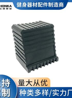 75*75mm管套脚套pvc地套 健身器材配件塑料件 动感单车保护套脚套